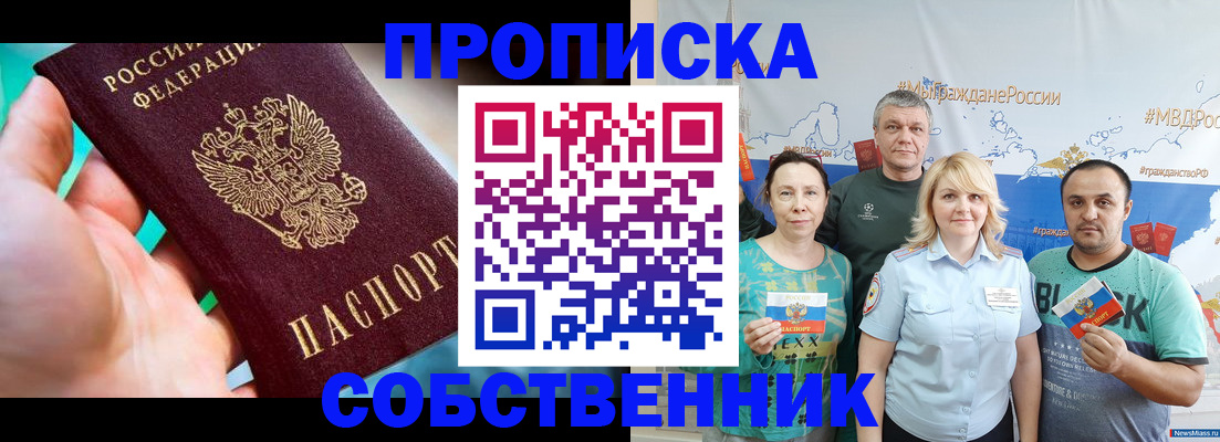 временная регистрация госуслуги в Таре